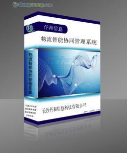 廣州及深圳超市冷庫軟件 仟和超市冷庫管理解決方案