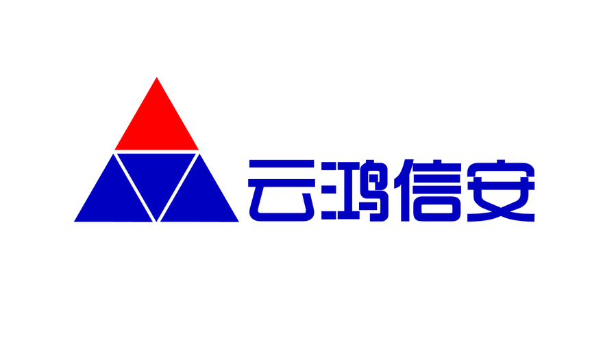 云啟未來，鴻信筑安 —— 走進廣東云鴻信安信息技術有限公司