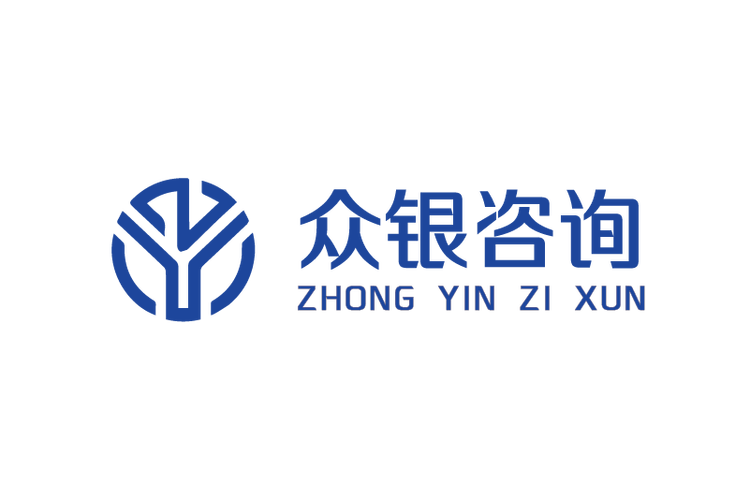青海眾銀信息技術咨詢服務 賦能高原企業數字化轉型的專業力量