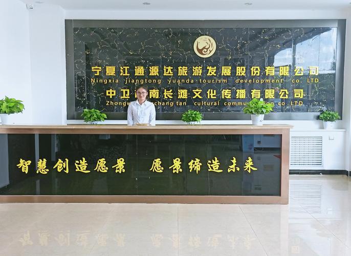 陳立江,公司經(jīng)營(yíng)范圍包括:大型活動(dòng)組織服務(wù);旅行社服務(wù);