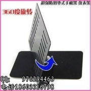 探尋慧聰網產品庫第九頁 GPS硅膠細節圖下的手機支架新境界